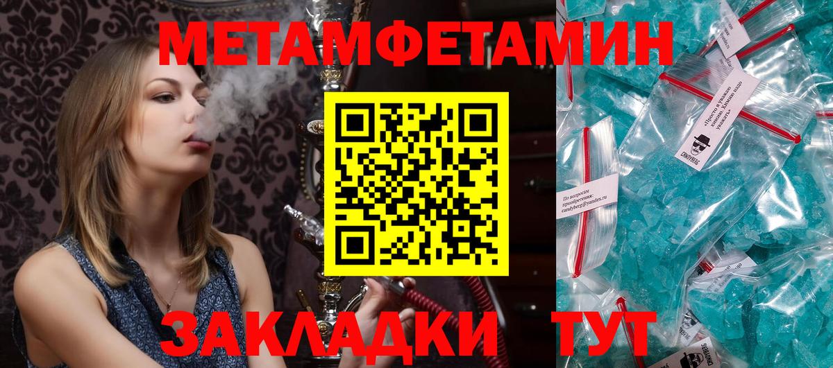 АМФ VHQ Первоуральск