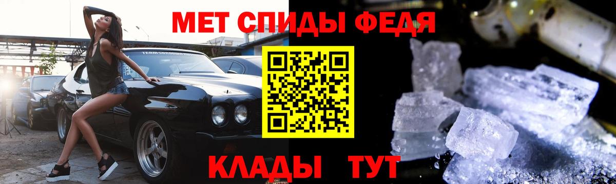 Первоуральск  Амфетамин 97%  Амфетамин  Вход с VPN 
