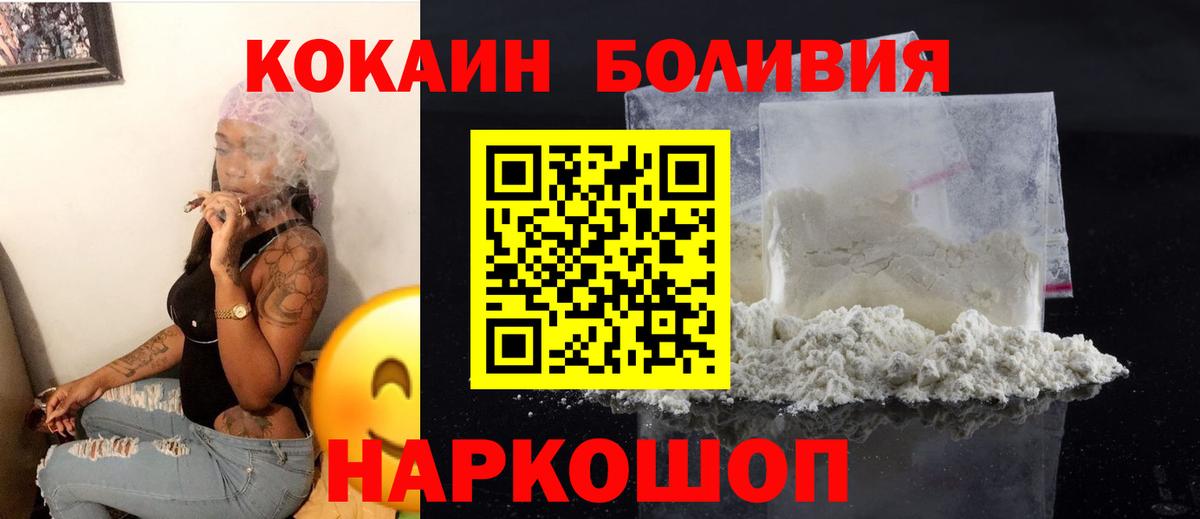 КОКАИН 99% Первоуральск