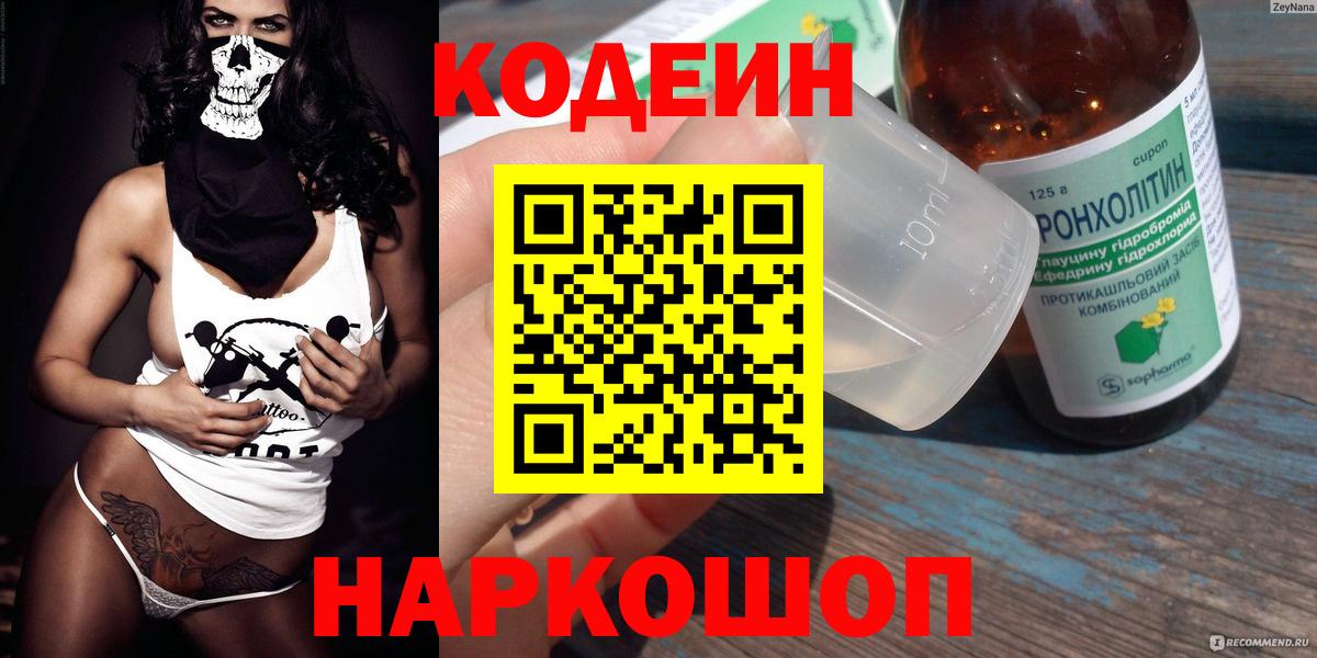 Амфетамин Первоуральск