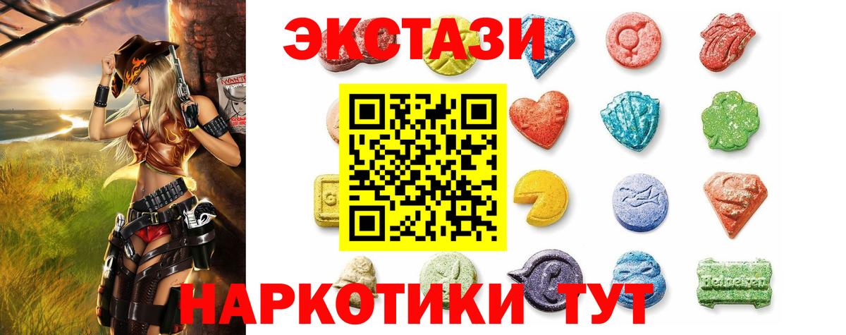 Первоуральск  Ecstasy louis Vuitton  купить наркоту  Вход с VPN  Экстази 