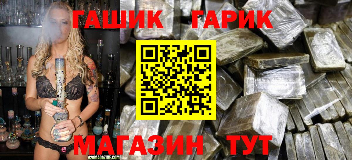 ГАШ Ice-O-Lator Первоуральск