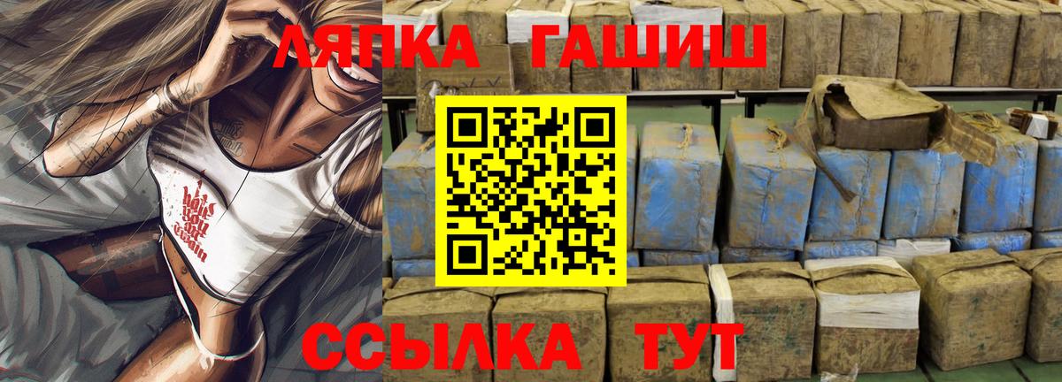 ГАШИШ AMNESIA HAZE  ГАШИШ  купить  цена  Гашиш hashish  Вход с VPN  Первоуральск 