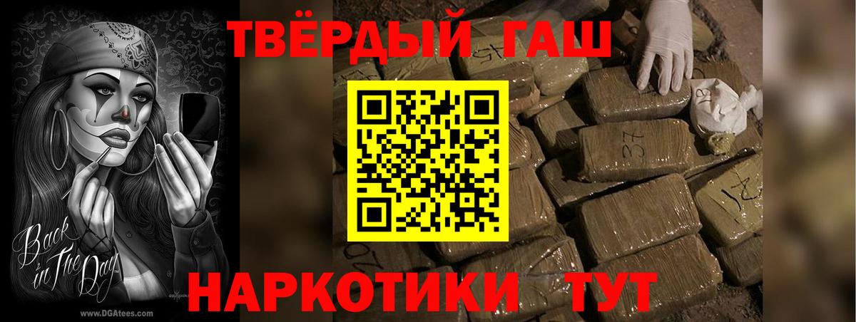 ГАШИШ  MDMA  Метадон  Вход с VPN  Первоуральск  A-PVP СК   Меф МЯУ МЯУ   COCAIN  NBOMe 