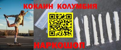 мефедрон VHQ Пугачёв