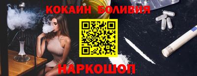 мефедрон VHQ Пугачёв