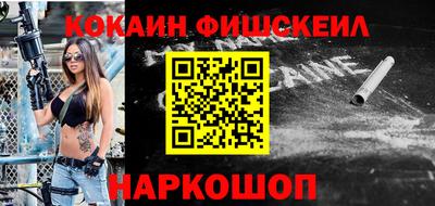 кокаин премиум Партизанск