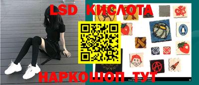синтетический гашиш Первоуральск