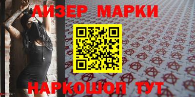 дмт Пенза