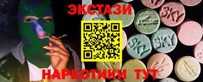 ГАЛЛЮЦИНОГЕННЫЕ ГРИБЫ Пыть-Ях