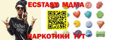 кокаин премиум Партизанск