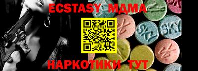 ГАЛЛЮЦИНОГЕННЫЕ ГРИБЫ Пыть-Ях