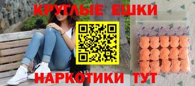 ГАЛЛЮЦИНОГЕННЫЕ ГРИБЫ Пыть-Ях