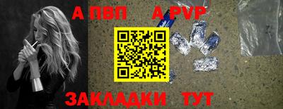синтетический гашиш Первоуральск