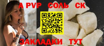 мефедрон VHQ Пугачёв