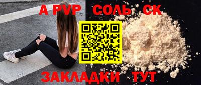 синтетический гашиш Первоуральск