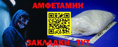мефедрон VHQ Пугачёв