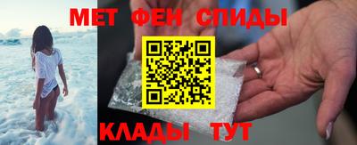 мефедрон VHQ Пугачёв