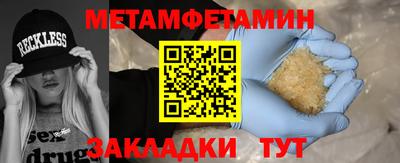 мефедрон VHQ Пугачёв