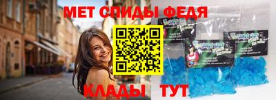 мефедрон VHQ Пугачёв
