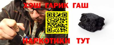 мефедрон VHQ Пугачёв