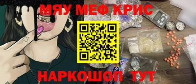 кокаин премиум Партизанск