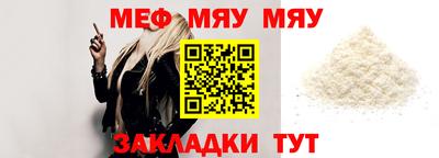 мефедрон VHQ Пугачёв