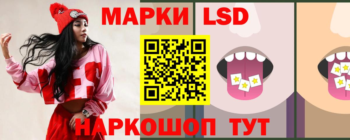 Первоуральск  LSD-25 экстази ecstasy  MEGA как зайти  Лсд 25 экстази ecstasy  Вход с VPN 