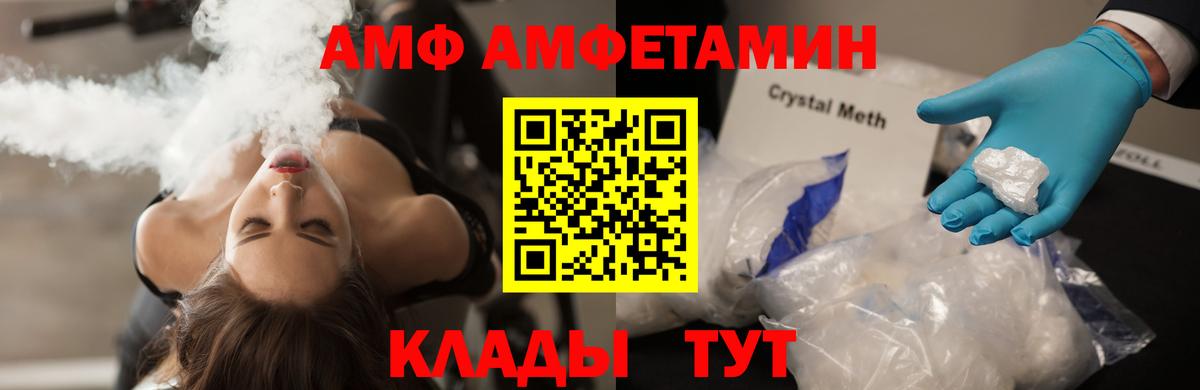 МЕТАМФЕТАМИН винт  Вход с VPN  МЕТАМФЕТАМИН винт  Первоуральск 