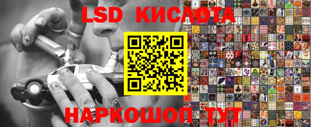Марки N-bome 1500мкг Первоуральск