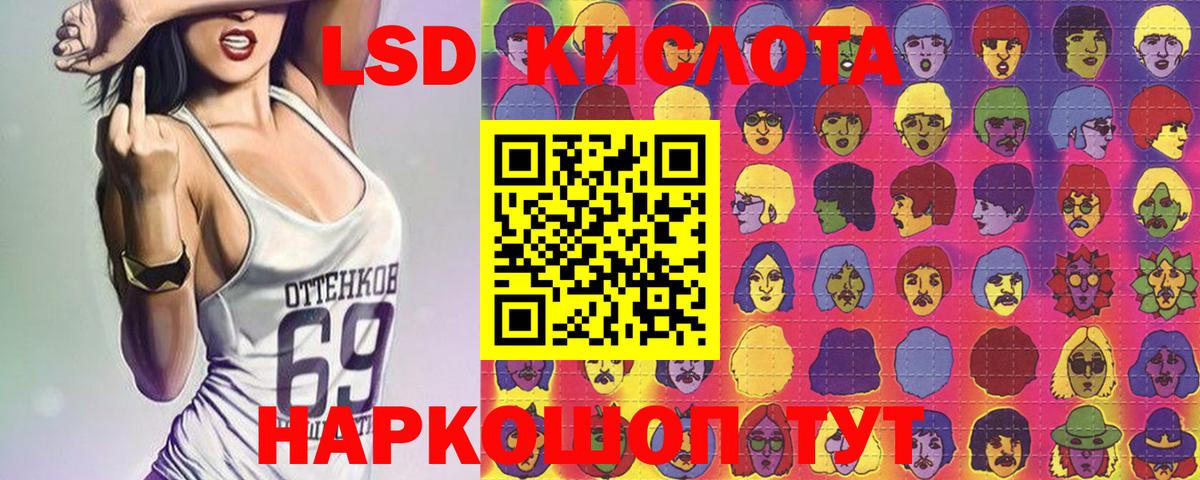 Первоуральск  Марки 25I-NBOMe  Марки N-bome 1500мкг  Вход с VPN  Марки N-bome 1500мкг 