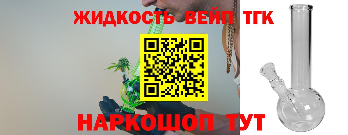 ТГК THC oil  Вход с VPN  Дистиллят ТГК THC oil  Первоуральск 