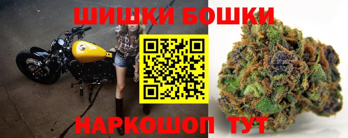 Каннабис конопля  Конопля конопля  Бошки марихуана White Widow  Первоуральск  Вход с VPN 