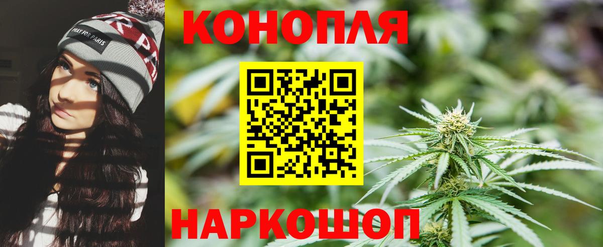 Бошки Шишки индика Первоуральск